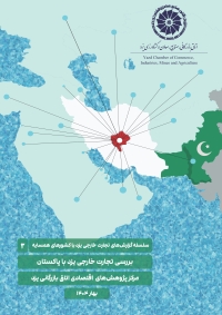 گزارش تجارت خارجی یزد با پاکستان