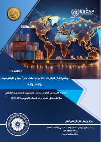 چشم‌انداز تجارت کالا و خدمات در آسیا و اقیانوسیه 2025 - 2024 (خلاصه کاربردی گزارش جدید ESCAP)